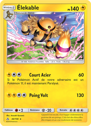 Carte Soleil et Lune Ultra-Prisme 44.png