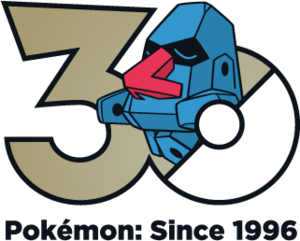 Logo 0299 30 ans.png