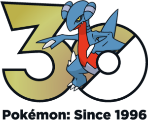 Logo 0444 30 ans.png