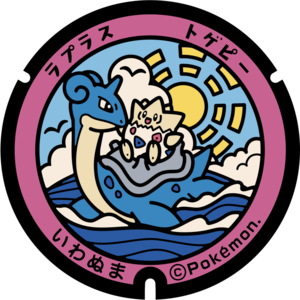 Poké Lid 056 Iwanuma.png