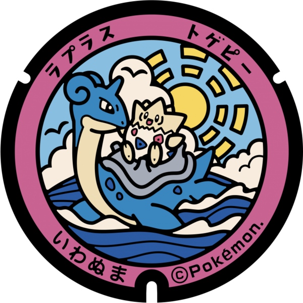 Fichier:Poké Lid 056 Iwanuma.png