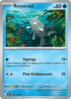 Carte Écarlate et Violet Aventures Ensemble 033.png