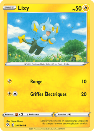 Carte Épée et Bouclier Poing de Fusion 091.png