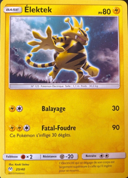 Fichier:Carte Collection McDonald's 2019 (France) 25.png