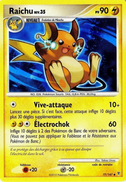 Fichier:Carte Platine Vainqueurs Suprêmes 77.png