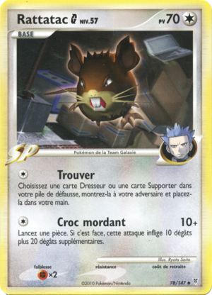 Carte Platine Vainqueurs Suprêmes 78.png