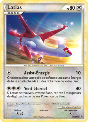 Carte Promo HGSS HGSS10.png