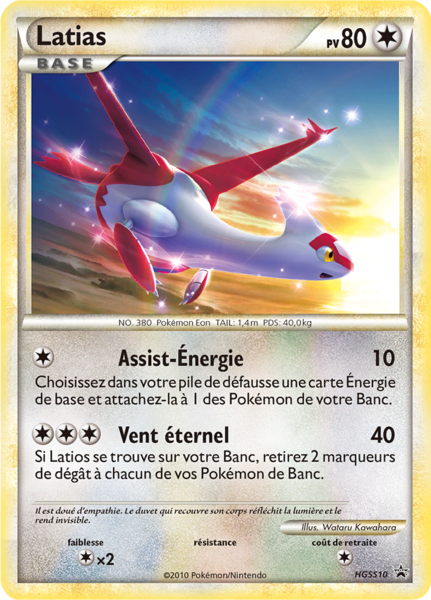 Fichier:Carte Promo HGSS HGSS10.png