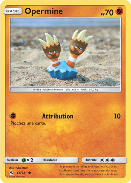 Fichier:Carte Soleil et Lune Lumière Interdite 66.png