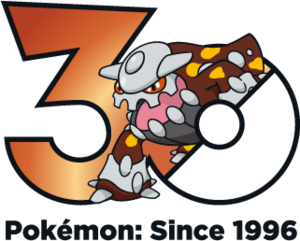 Logo 0485 30 ans.png