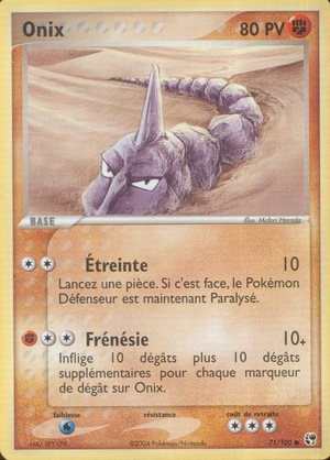 Carte EX Tempête de sable 71.png