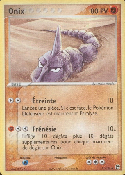 Fichier:Carte EX Tempête de sable 71.png