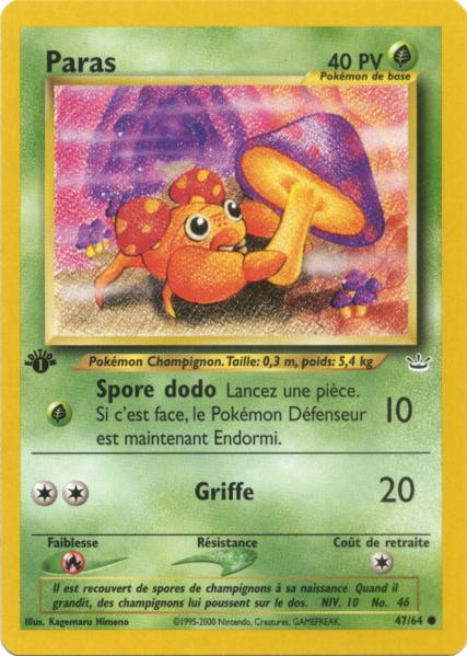 Fichier:Carte Neo Revelation 47.png