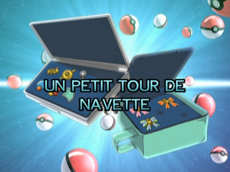 Fichier:Ecran titre AG099 FR.png
