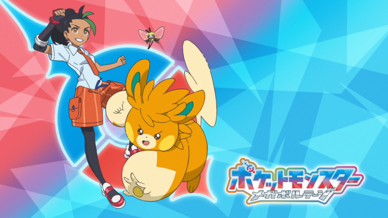 Fichier:LH101 - Eyecatch 2.png