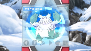 XY083 - Blizzaroi Pokédex.png