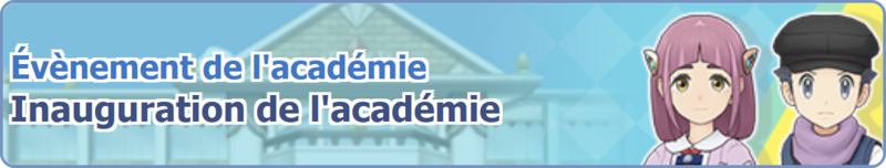Fichier:Bannière Inauguration de l'académie PM.png