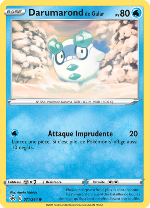 Carte Épée et Bouclier Poing de Fusion 071.png