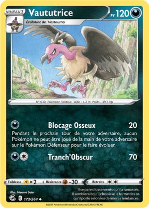 Carte Épée et Bouclier Poing de Fusion 173.png