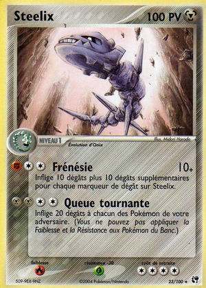 Carte EX Tempête de sable 23.png