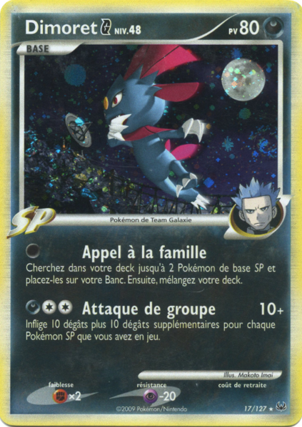 Fichier:Carte Platine 17.png