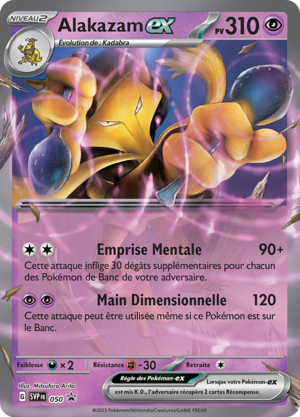 Carte Promo SV 050.png