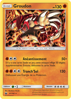 Carte Soleil et Lune Tempête Céleste 81.png