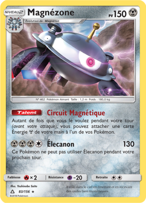 Carte Soleil et Lune Ultra-Prisme 83.png