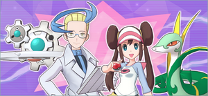 Combattez contre l'élite d'Unys ! PM.png