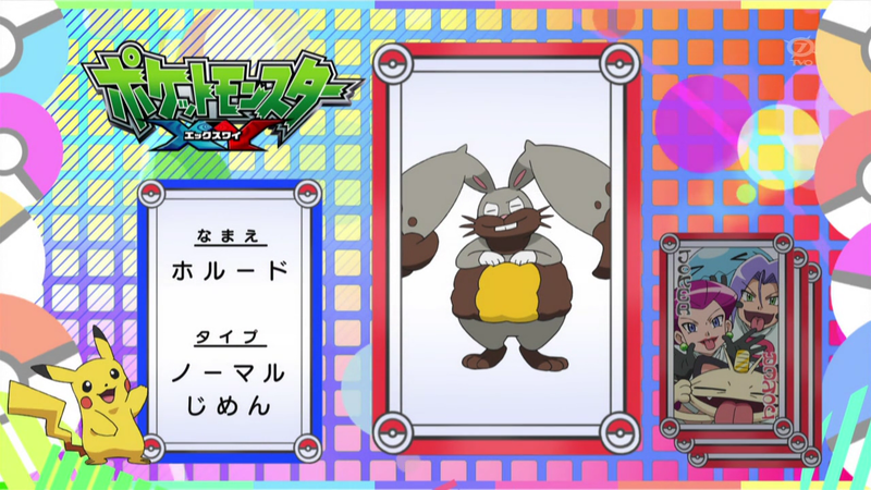 Fichier:JP - QECP XY088.png