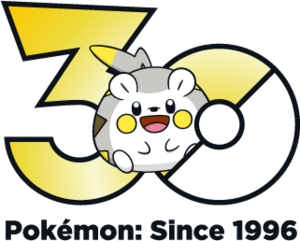 Logo 0777 30 ans.png