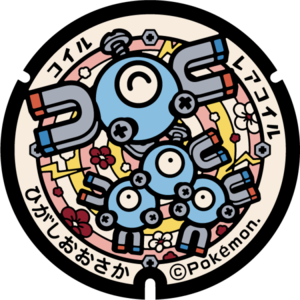 Poké Lid 206 Higashiosaka.png