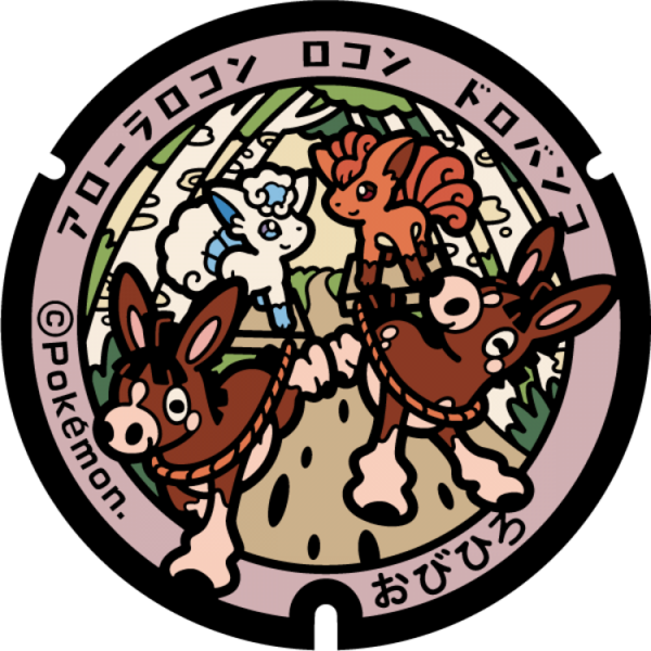 Fichier:Poké Lid 216 Obihiro.png