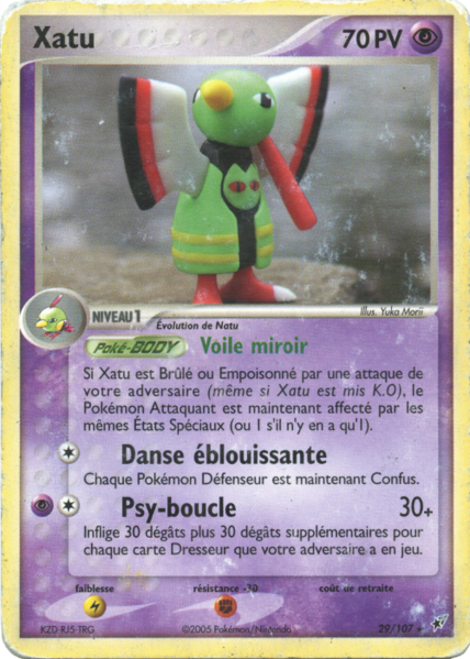 Fichier:Carte EX Deoxys 29.png