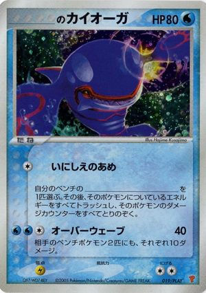 Carte PLAY Promotional 019.png