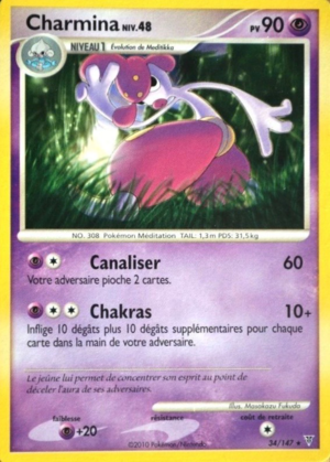 Carte Platine Vainqueurs Suprêmes 34.png