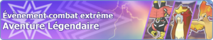 Bannière Aventure Légendaire 23 PM.png