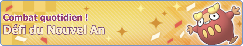 Fichier:Bannière Défi du Nouvel An PM.png