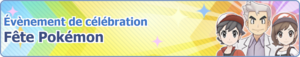 Bannière Fête Pokémon PM.png
