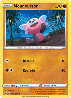 Carte Épée et Bouclier Poing de Fusion 150.png