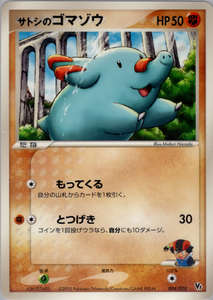Carte Aura's Lucario Movie Pack 004.png