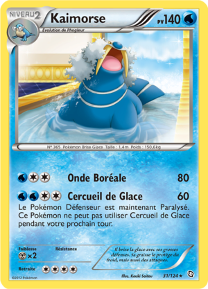 Carte Noir & Blanc Dragons Exaltés 31.png