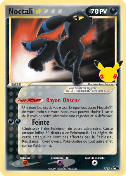 Fichier:Carte POP Series 5 17 (Célébrations).png