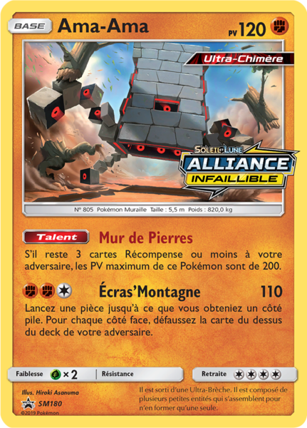 Fichier:Carte Promo SM SM180.png