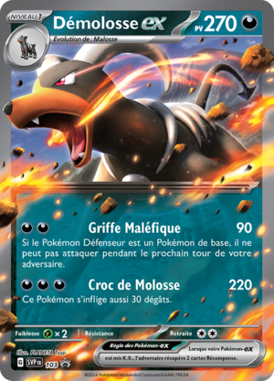 Carte Promo SV 103.png