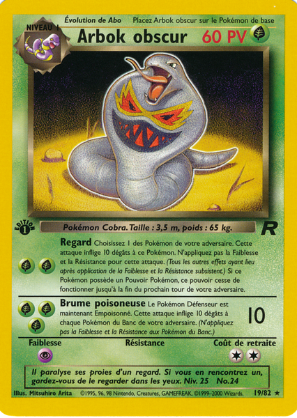 Fichier:Carte Team Rocket 19.png