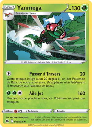 Carte Zénith Suprême 009.png