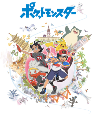 Cycle 7 - artwork japonais 2.png
