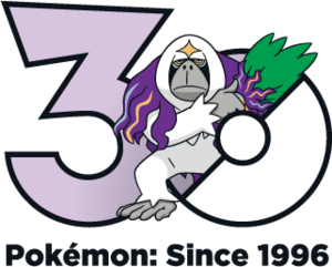 Logo 0765 30 ans.png