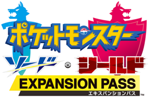 Logo Pass d'extension pour Pokémon Épée et Bouclier (japonais).png